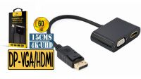 Cable adaptador Displayport V1.2 Macho a HDMI+VGA (4K,FHD) Hembra Negro 0.10m