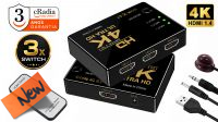 Switch HDMI  con mando 3P  4K  Negro