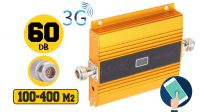 Repetidor señal 100M2 GSM 3G 900Mhz dorado especial zonas rurales